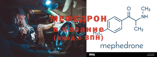 мдпв Горняк